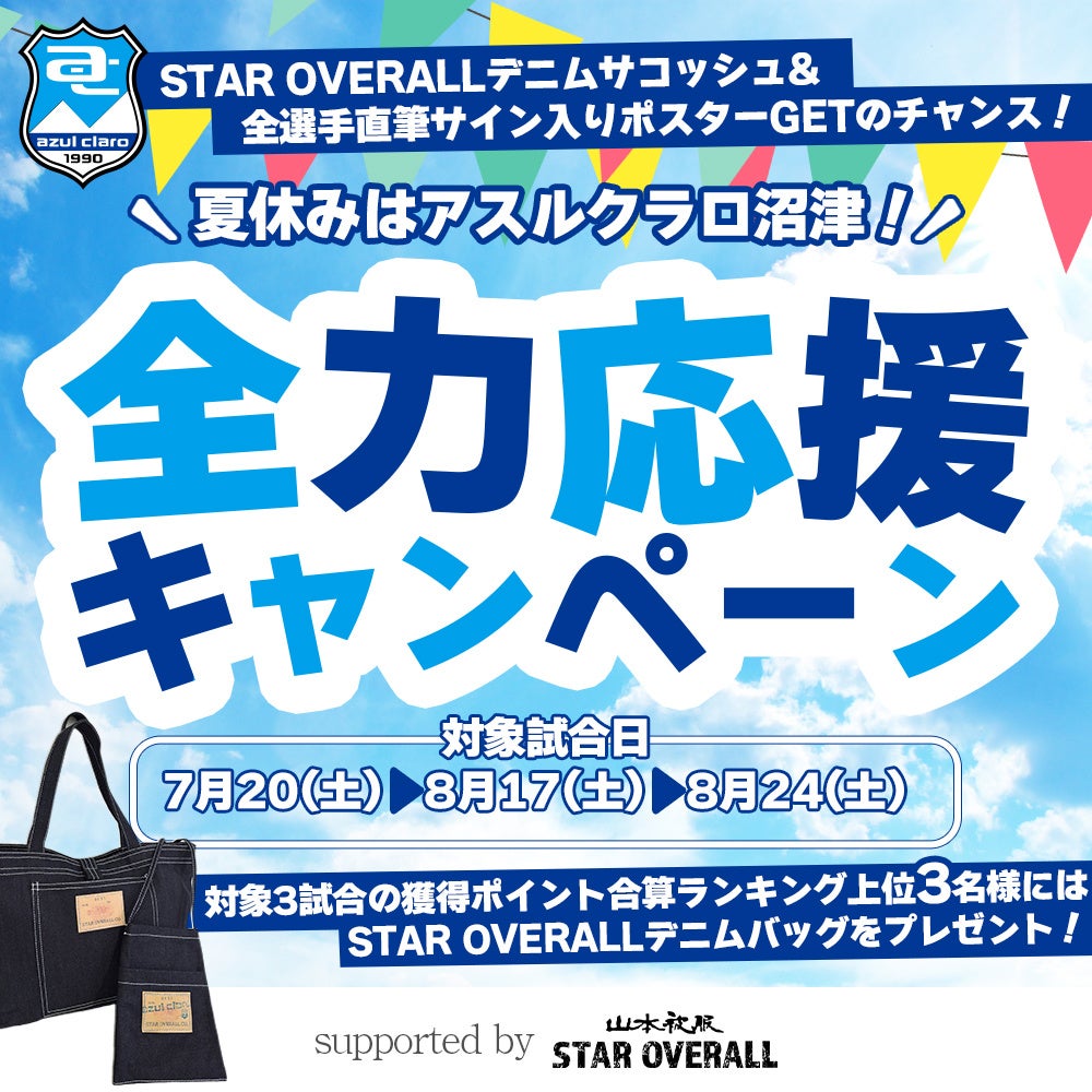 「一志ゴルフ倶楽部」（三重県津市）がＰＧＭグループ入りへ本日株式譲渡契約を締結