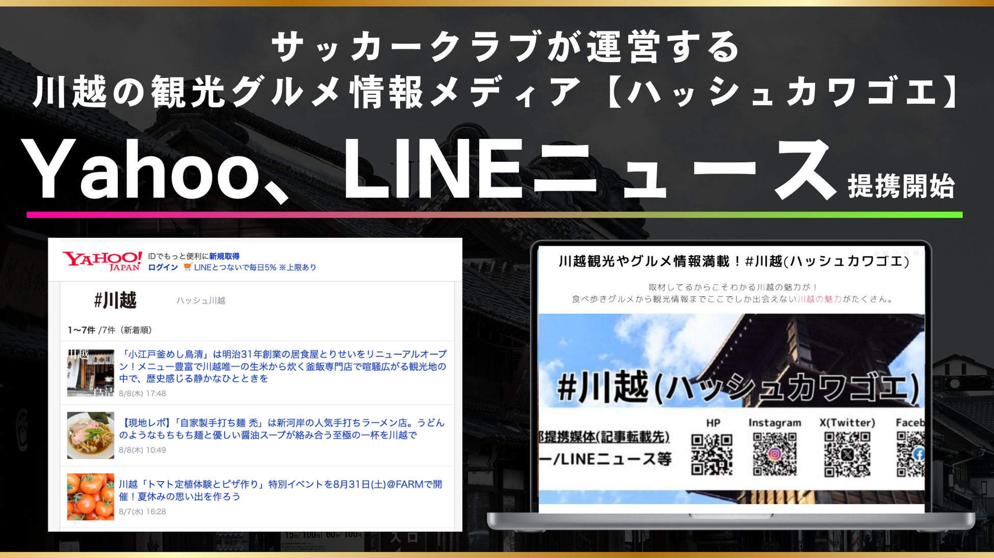 【8月11日(日)11時45分～】沖縄闘牛 中・軽量級王者決定戦 第12回 全島闘牛大会(夏) ニコニコ生放送にて放送！