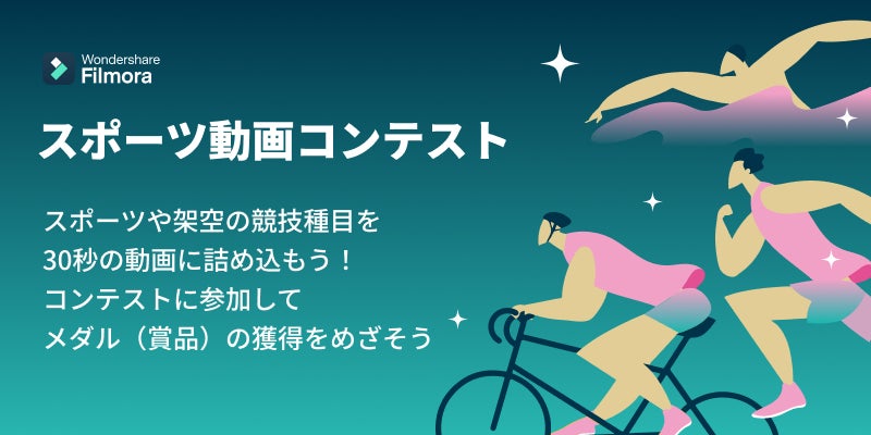 回収したペットボトルキャップが世界でひとつのミサンガに。～「北の海を美しく」の願いを込めて～「海の美サンガプロジェクト」始動します！