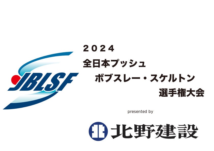 大引啓次×今浪隆博トークライブ2024-vol.3 開催決定【ウッチャエ！×AZrenaコラボ第4弾】