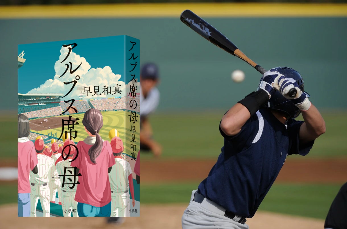 「ABEMA」で欧州5大サッカーリーグ「ブンデスリーガ」2024-25シーズン、日本代表・堂安律所属のフライブルク戦や伊藤洋輝所属のバイエルン戦など毎節1試合無料生中継