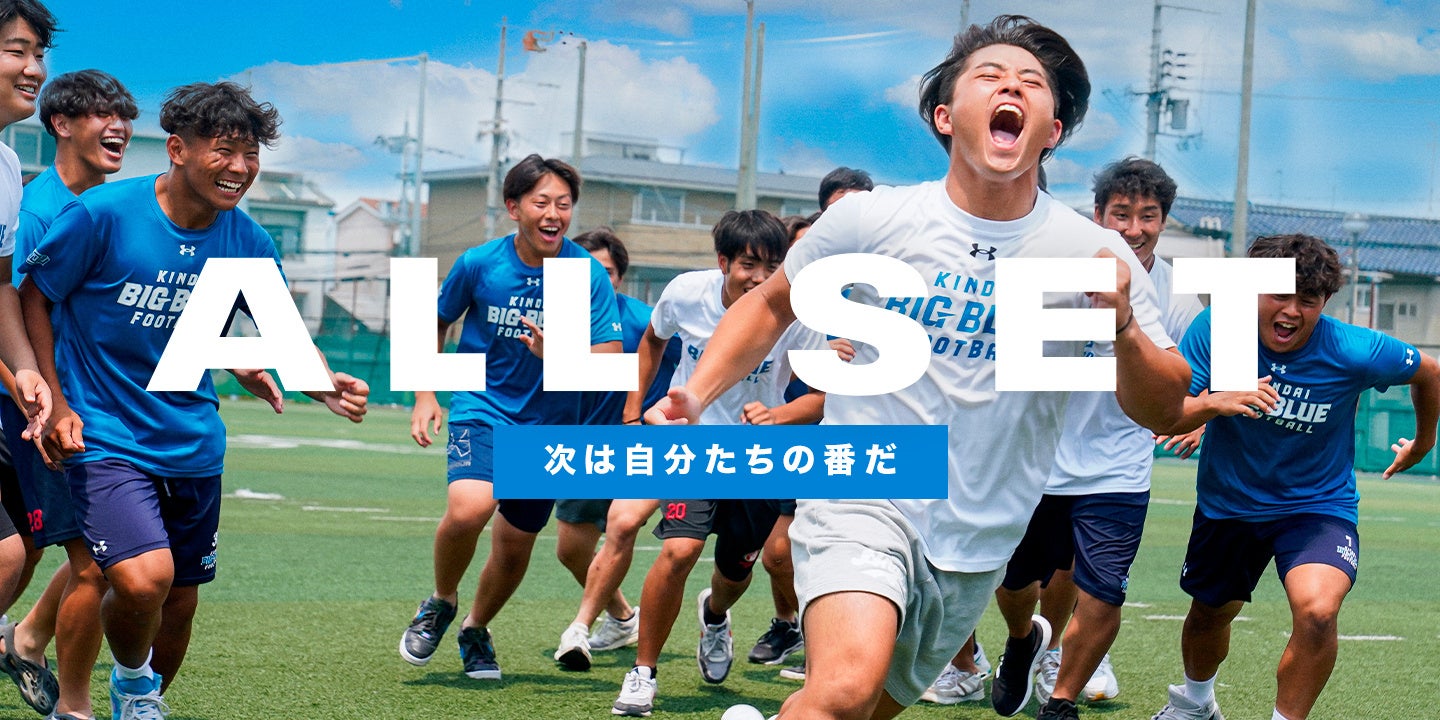 りそなグループ B.LEAGUE 2024-25シーズン ユニフォームへのロゴ掲載パートナーが決定