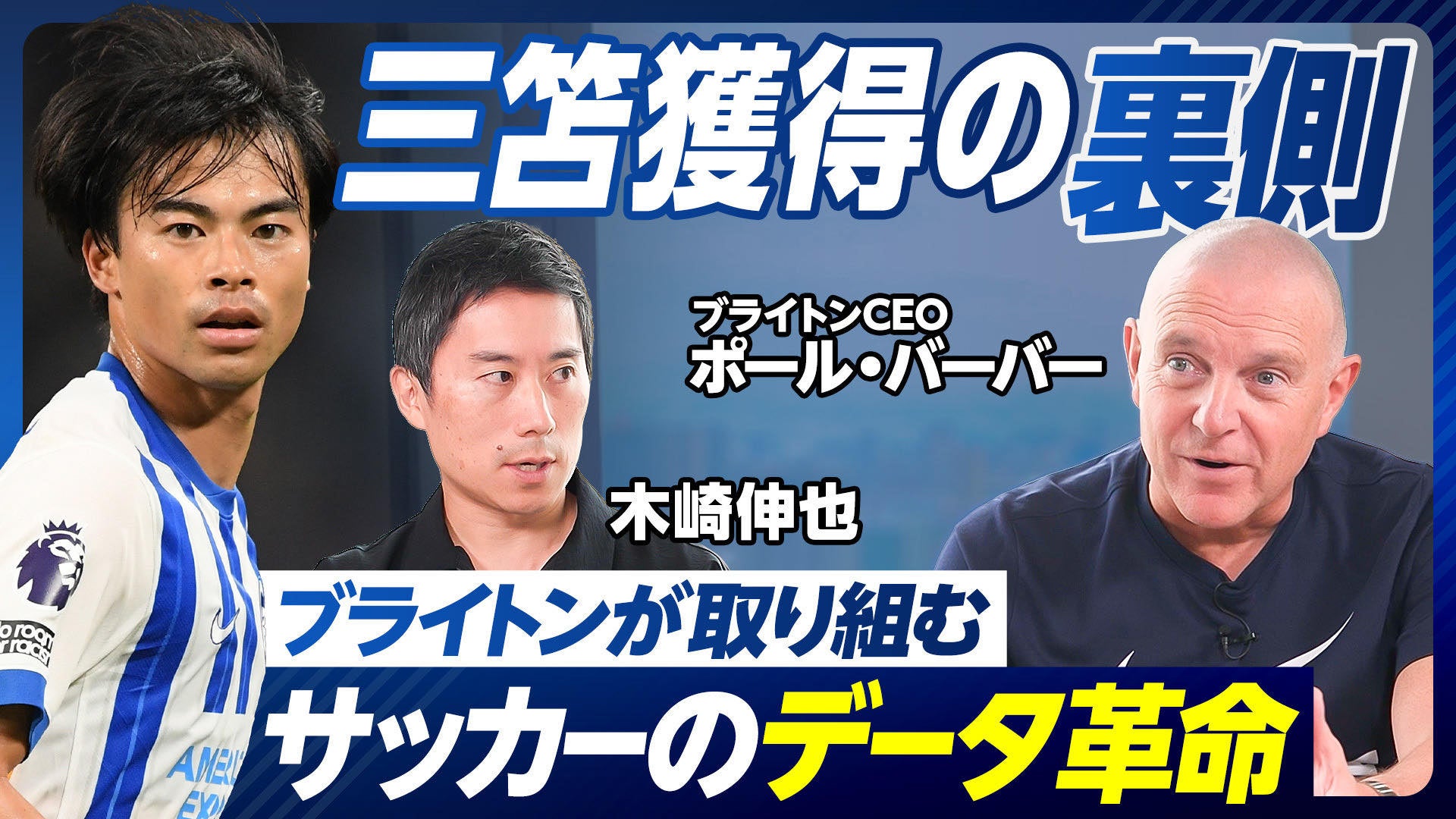 五輪3⼤会連続⾦メダリスト 柔道家 野村忠宏がプロデュースする柔道イベント「野村道場」9⽉7⽇(土) 横浜武道館にてパリ五輪金メダリストをスペシャルゲストに迎え、記念すべき第10回目の開催決定！