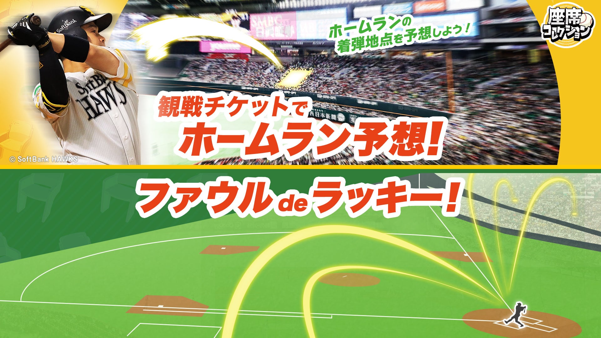 ＜北の地でよさこい体験＞親子参加型のよさこい体験教室を
青森県五所川原市の児童クラブにて開催！