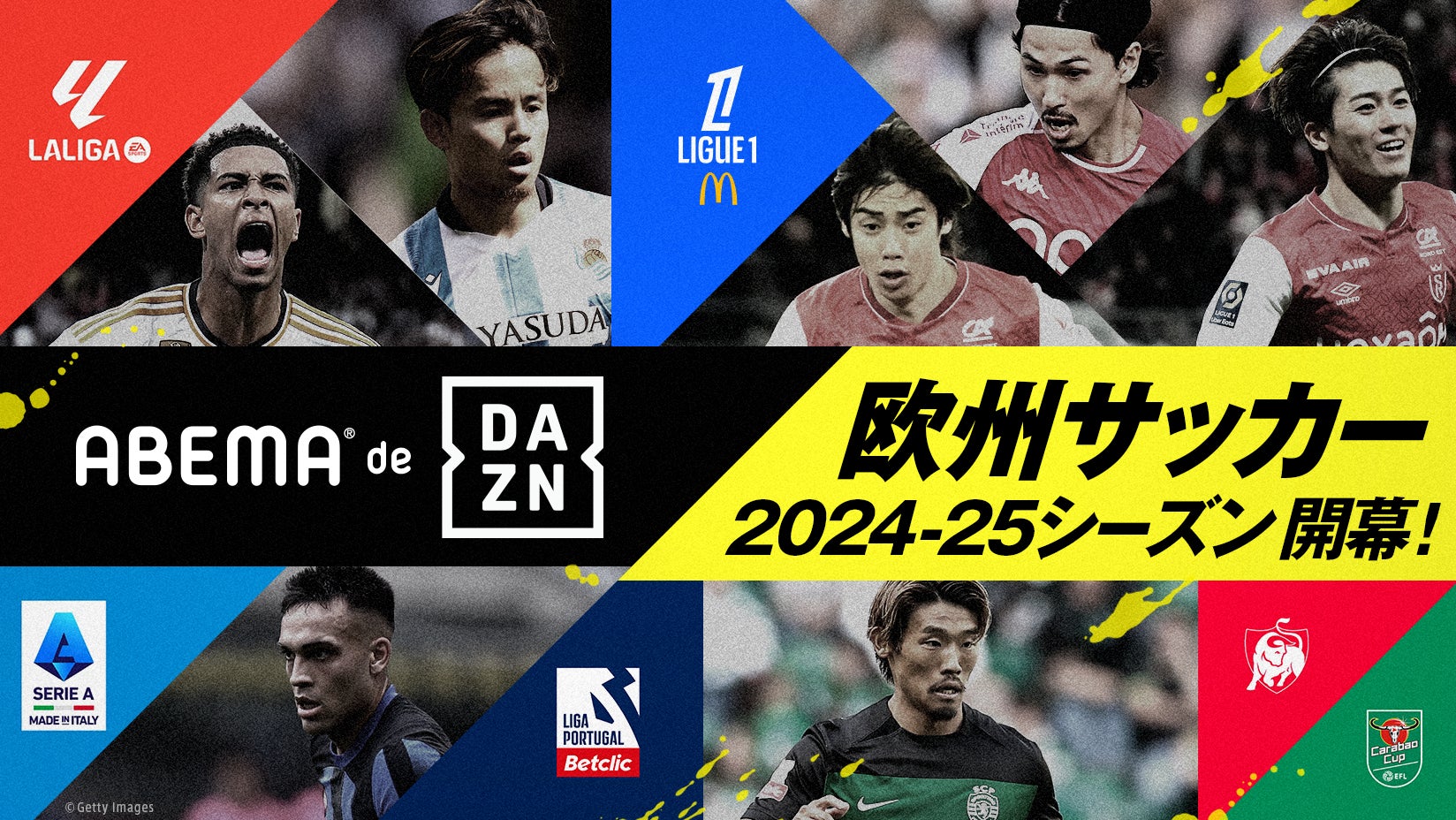 【FC東京】山口太陽選手(FC東京U-18)来季トップチーム昇格内定およびトップチーム登録(2種)のお知らせ