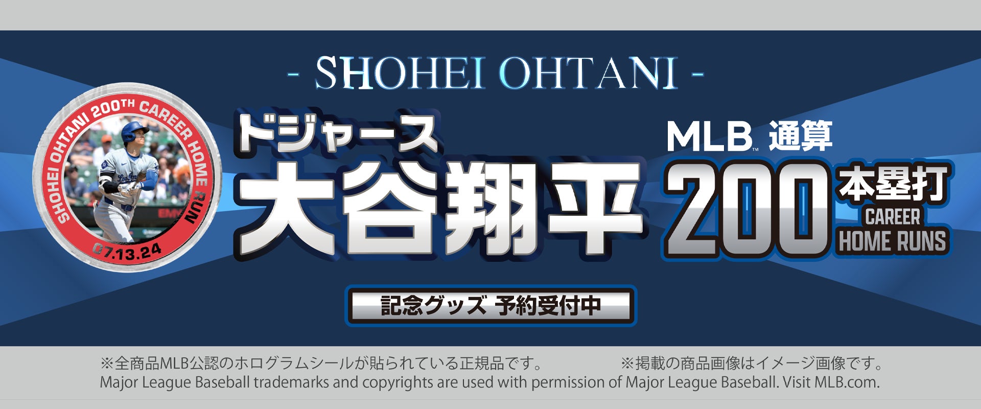 「オッズパーク」の決済サービスがさらに拡充！「クレジットカード」と「メルペイ」の導入が決定！