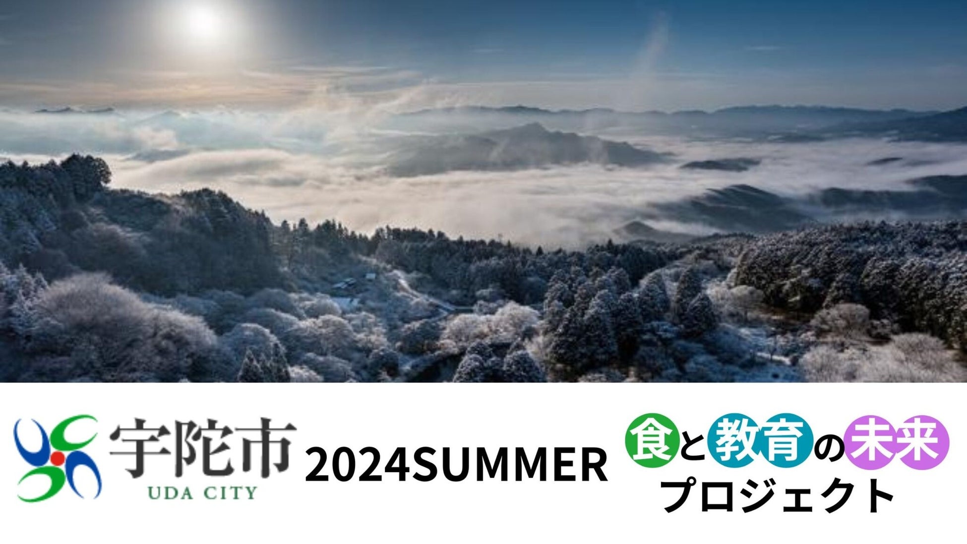 福住仁嶺が破竹の開幕4連勝で、ポイントランキングも大きくリード