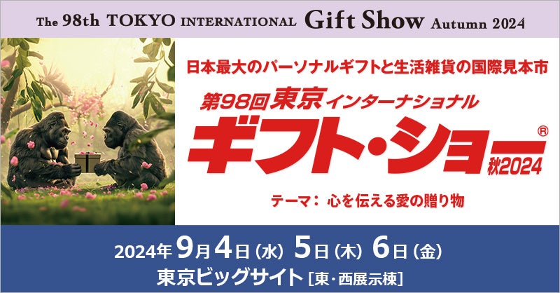 クラファンで4,800万円超！CROSSPUTT史上No.1の新作パター
　先行予約の受付終了間近！8月25日(日)までの数量限定