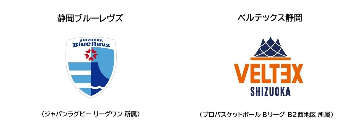 卓球のバタフライ　Tリーグと共同でウエアリサイクル活動「WEAR RALLY PROJECT 2024」を実施