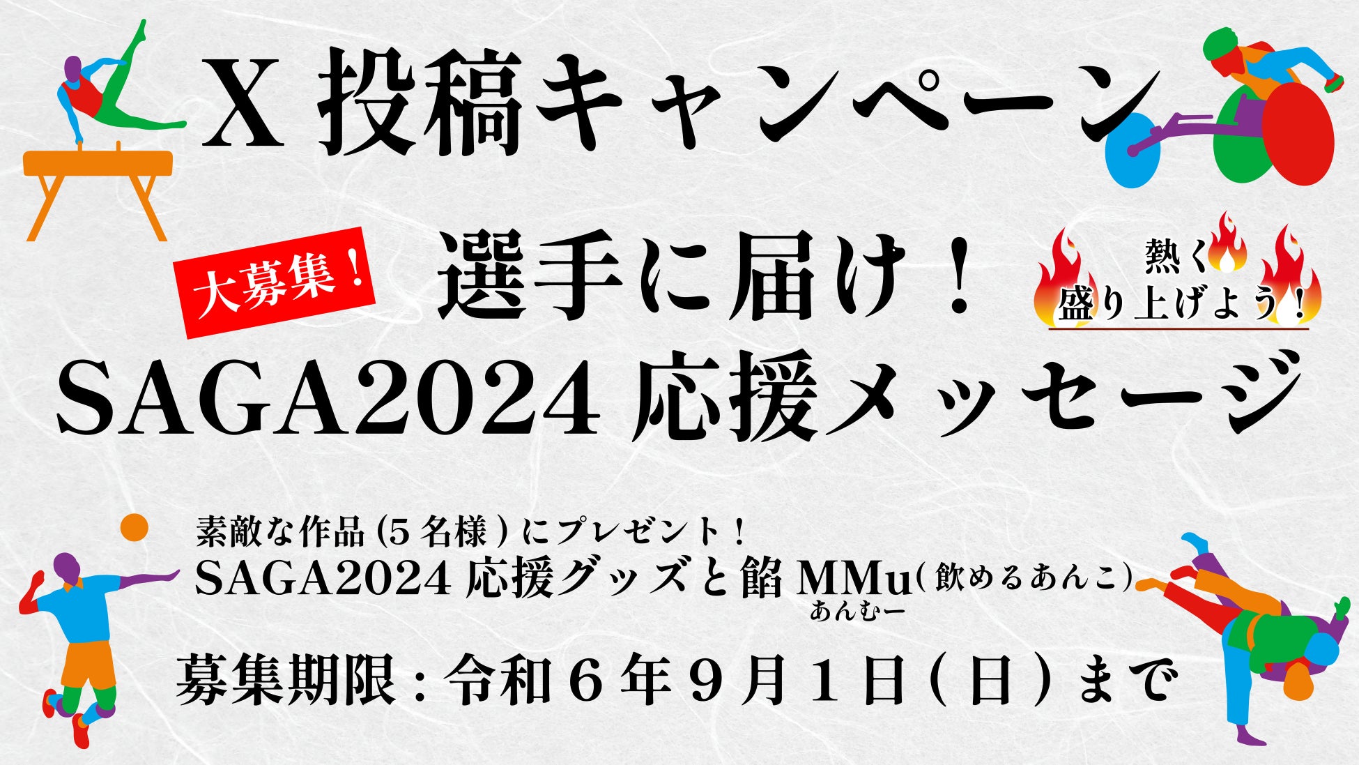 【バーリトゥード復活！ラウェイ元王者・渡慶次幸平に挑め！賞金最大100万円】10月14日ROMAN旗揚げ大会