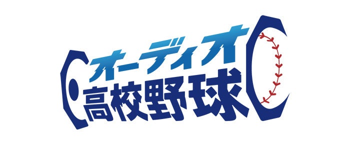 株式会社リッコーが世界選手権スポンサーに決定。