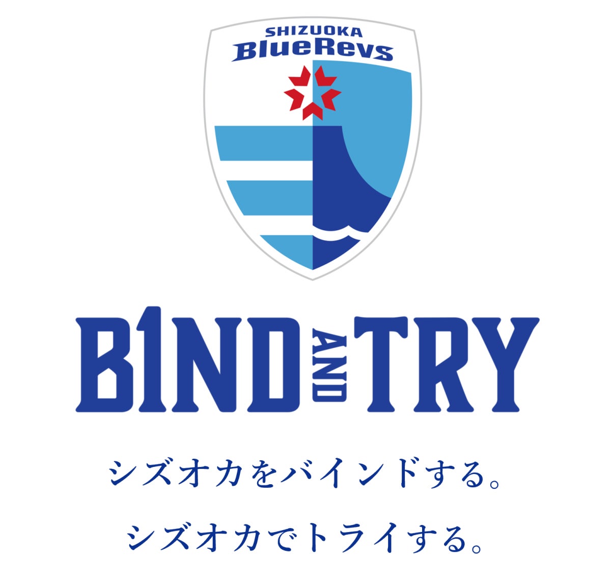 田口 裕也選手　FC岐阜より完全移籍加入のお知らせ