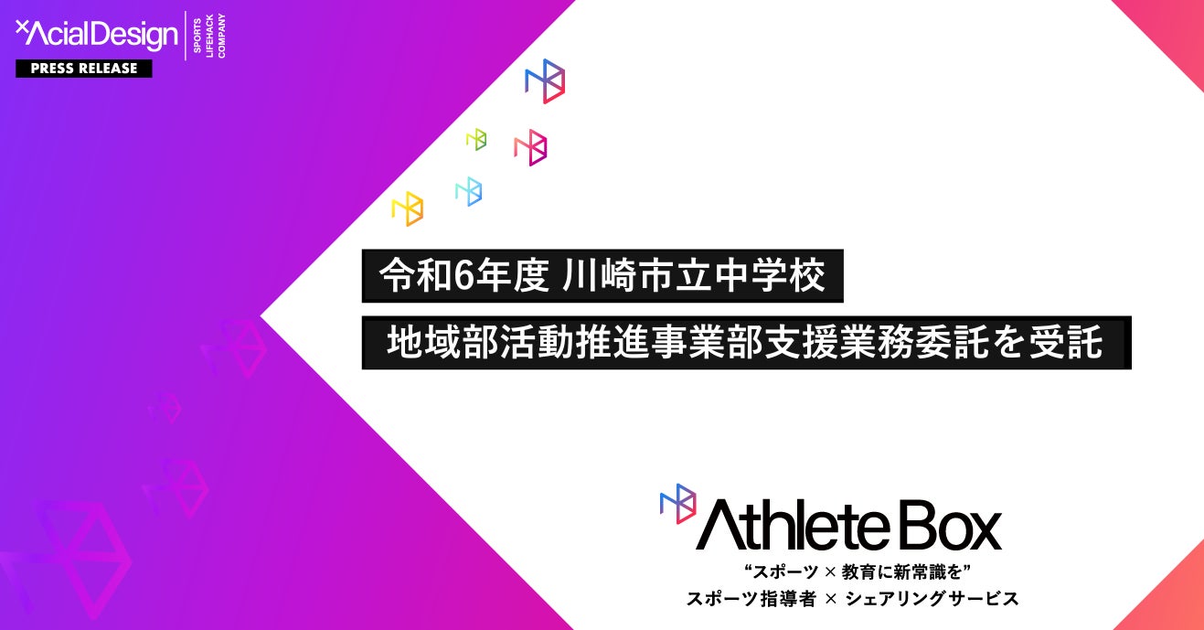 J.リンドバーグ氏による新しいブランド「JAY3LLE」とコラボレートしたパワフルな女性ゴルファーのためのカプセルコレクションadidas x JAY3LLE 8月21日に店舗・数量限定で発売