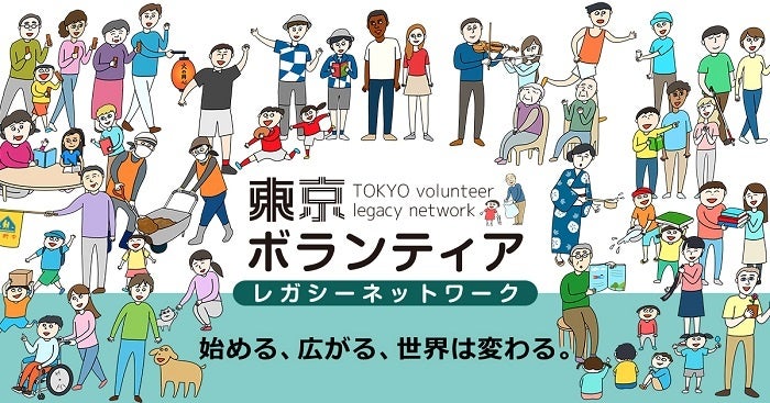 ２０２４明治安田Ｊ３リーグ９月1４日のいわてvs八戸は、「Lemino Day ～東北のサッカーを全国に～」として開催決定！