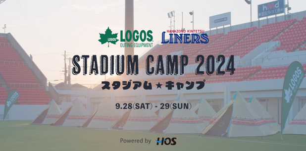 ノジマＴリーグ 2024-2025シーズン 公式戦 8月24日開催木下マイスター東京 vs静岡ジェード　ベンチ入り選手発表