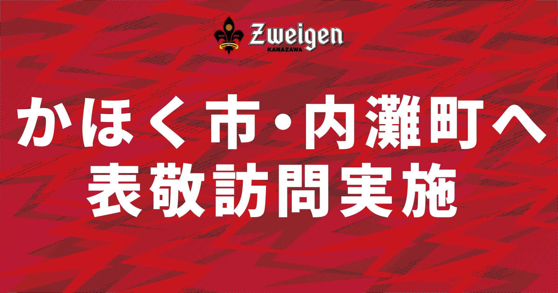 現役ポーランド代表エースから未来の国代表ユース選手へメッセージ「ZAMST×ウィルフレド・レオン トークイベント」を開催