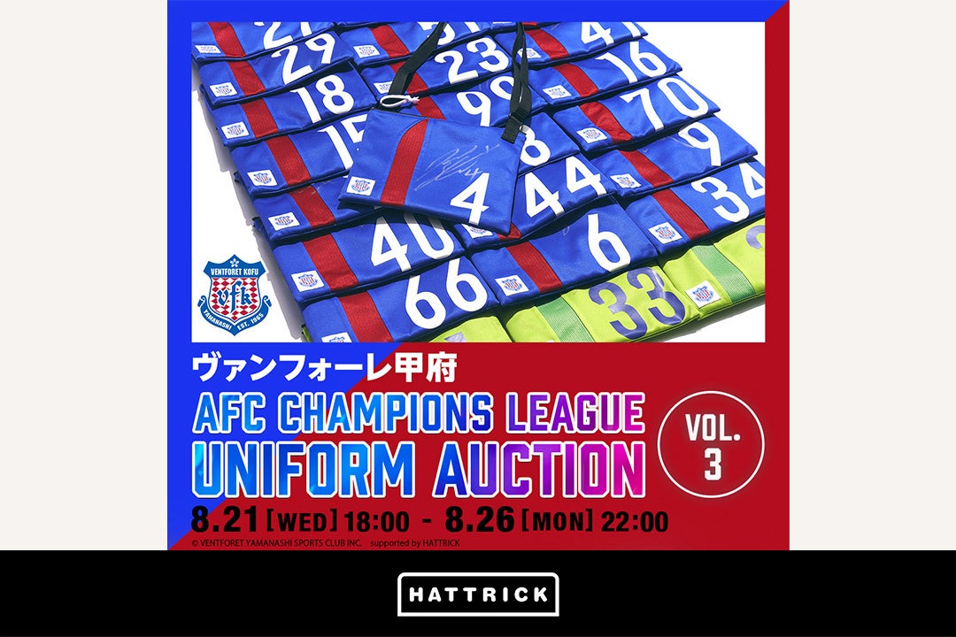 ベルテックス静岡【VELTEXそうめん】販売開始のお知らせ