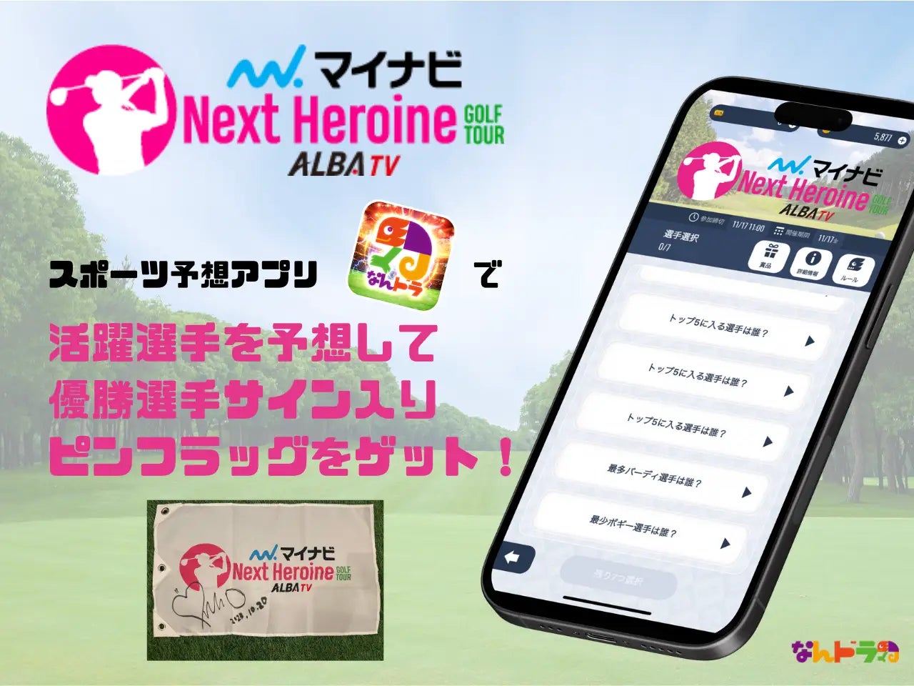 ダンロップタイヤ装着車両が『アジアクロスカントリーラリー2024』にて総合優勝