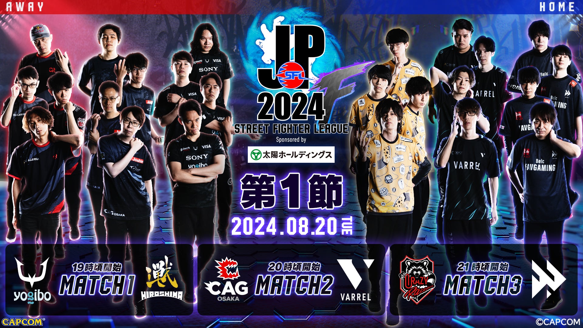 8月21日 登録選手追加のお知らせ|ミネルバ宇部【女子Fリーグ2024-2025】