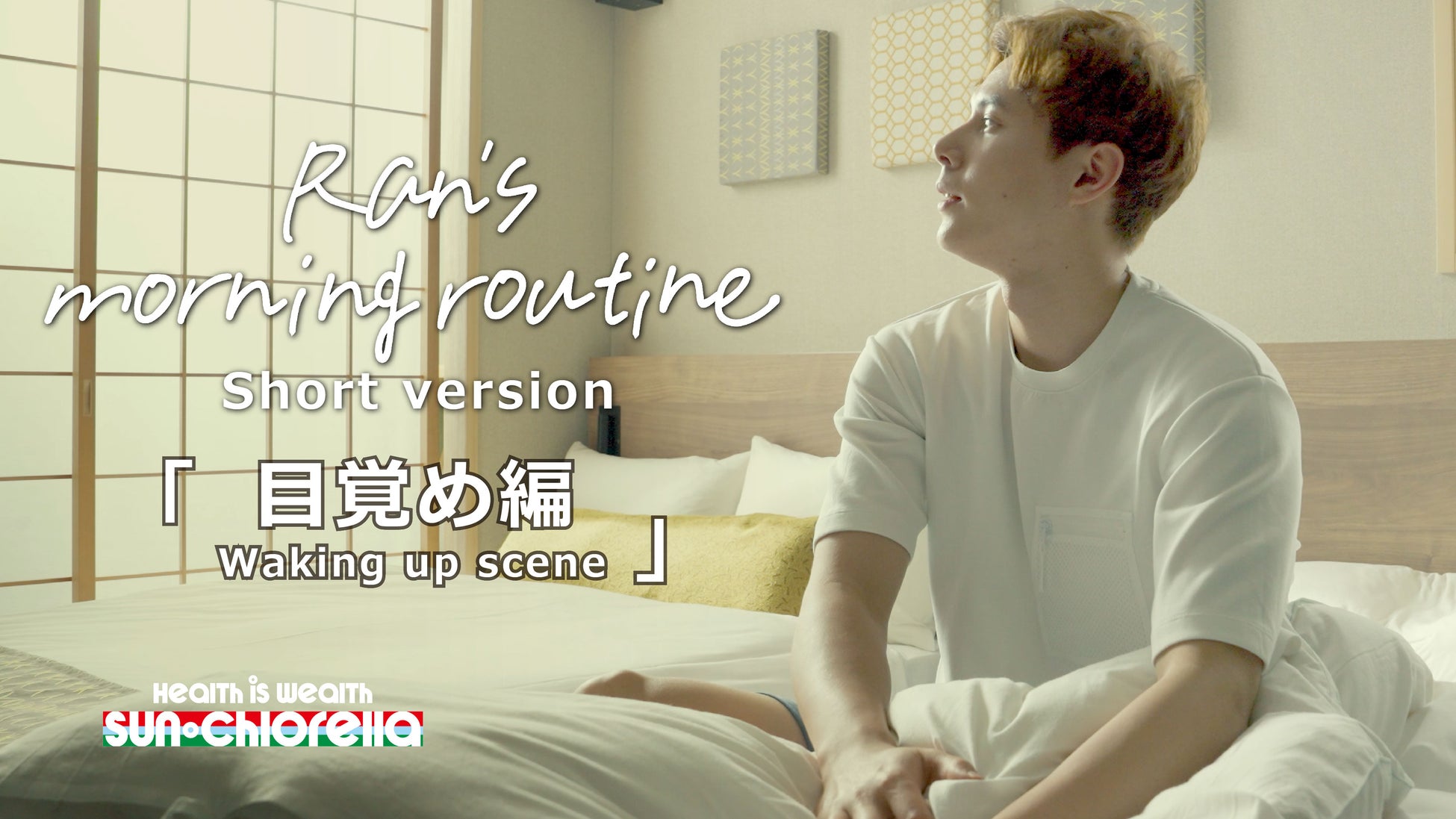 8月21日 登録選手追加のお知らせ|ミネルバ宇部【女子Fリーグ2024-2025】