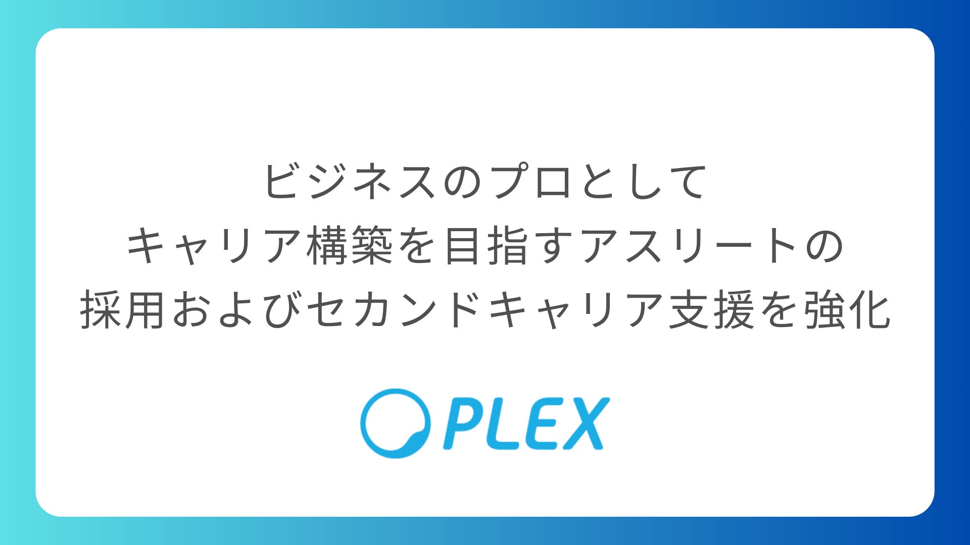 【東京グレートベアーズ】株式会社ロジメディカルとのオフィシャルパートナー契約締結のお知らせ