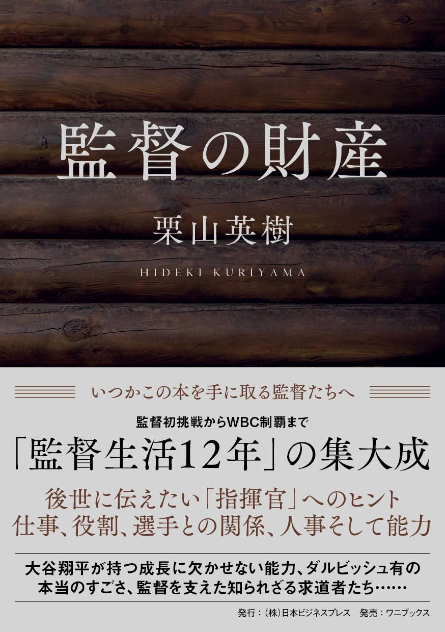 【シントトロイデン】株式会社エーライド様とのスポンサー契約締結に関して