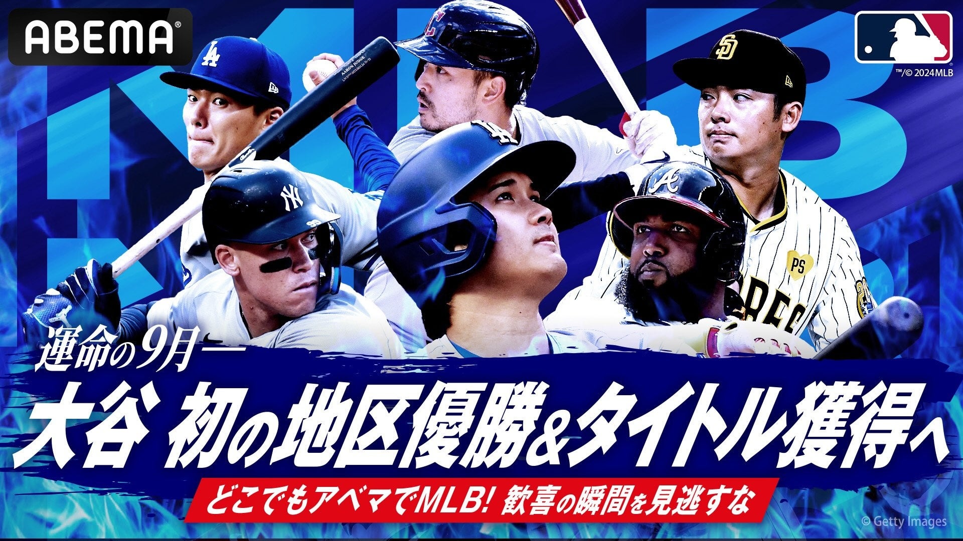 「NTTドコモ Presents Lemino BOXING PHOENIX BATTLE 120」Lemino独占無料生配信決定！2024年8月27日（火）17：45より生配信スタート