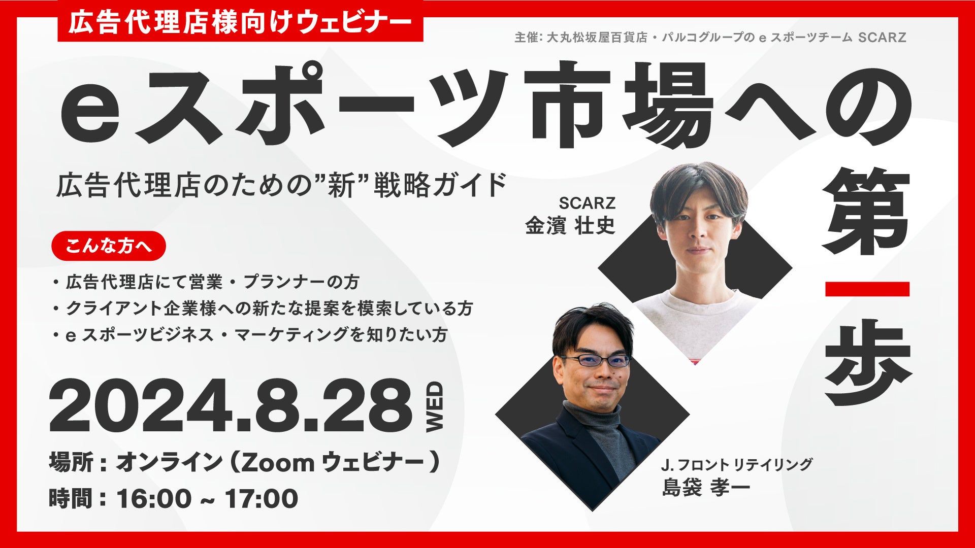 ロードバイクの購入でビンディングペダル＆
アクセサリーセットがもらえる！
ブエルタ・ア・エスパーニャ応援キャンペーンを開催！