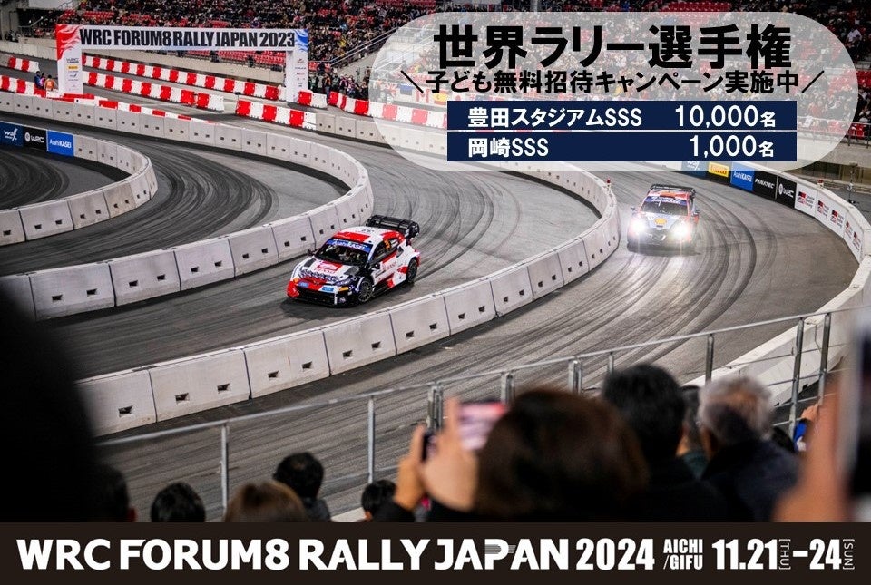 世界が注目する「井上尚弥 vs TJドヘニー世界タイトル防衛戦」勝敗予想の正解者にdポイント総額500万ポイント 山分けor抽選プレゼントキャンペーン！！