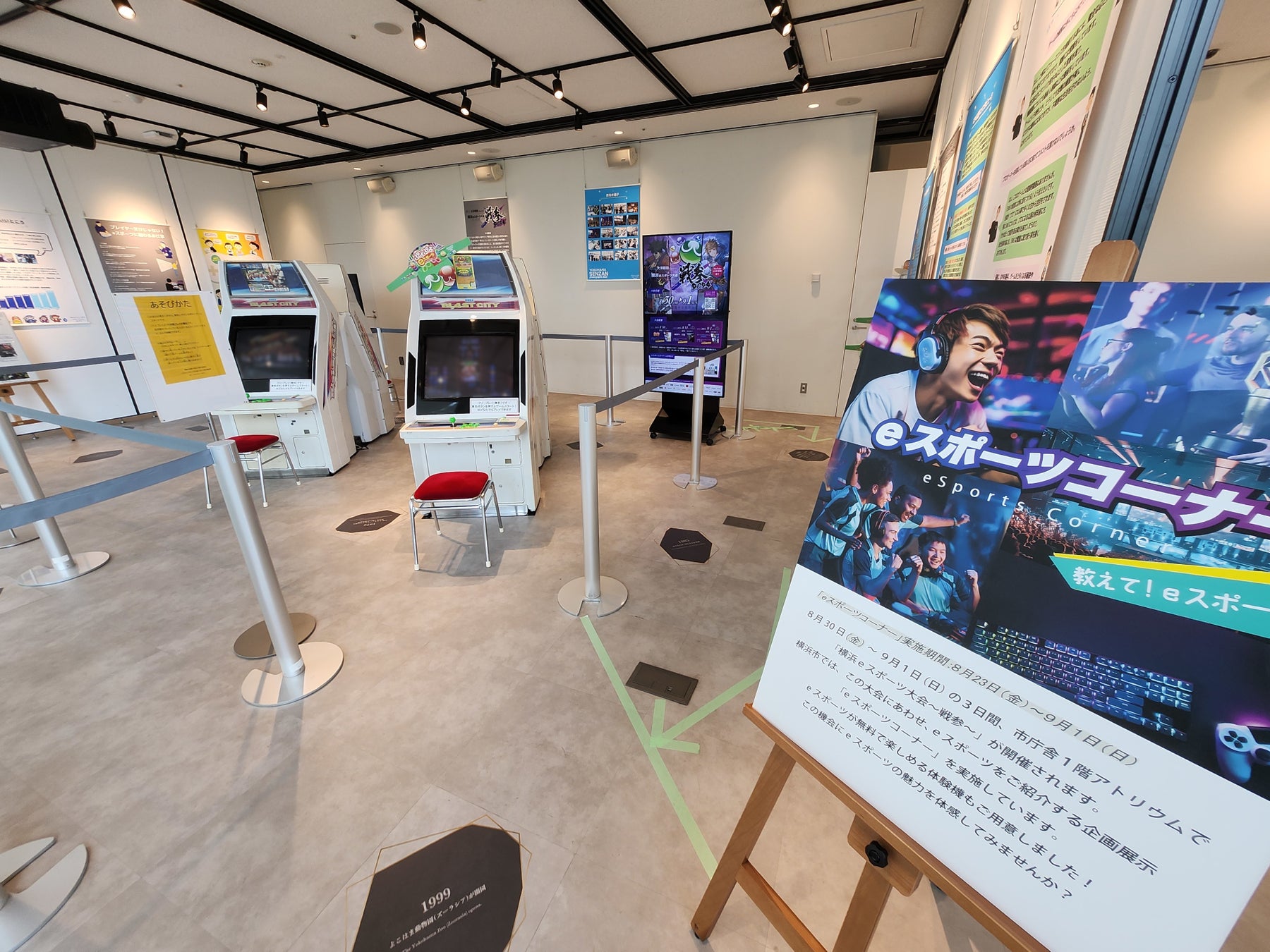 海外初となるHADOの旗艦店「HADO AREANA 上海」がグランドオープン！新プロダクト「HADO WORLD」もリリース！