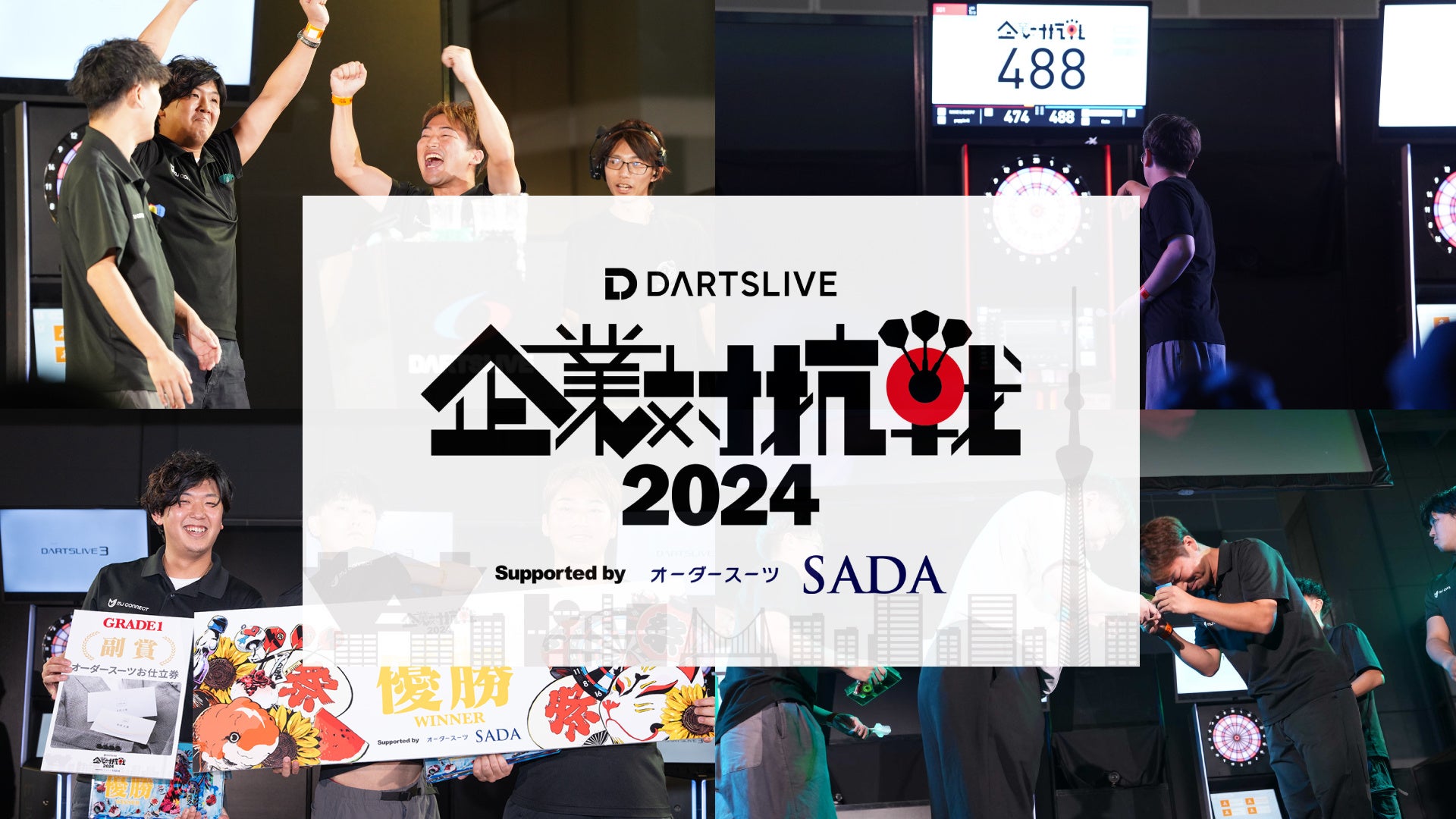 アルバルク東京2024-25シーズン スローガンは「ONE RISE」