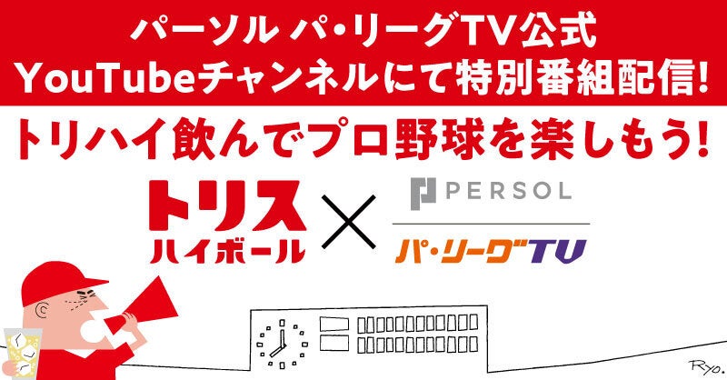 【イベントレポート】総勢105の企業が集結！　名刺交換から始まる企業のダーツガチンコ対決が東京ビッグサイトで開催