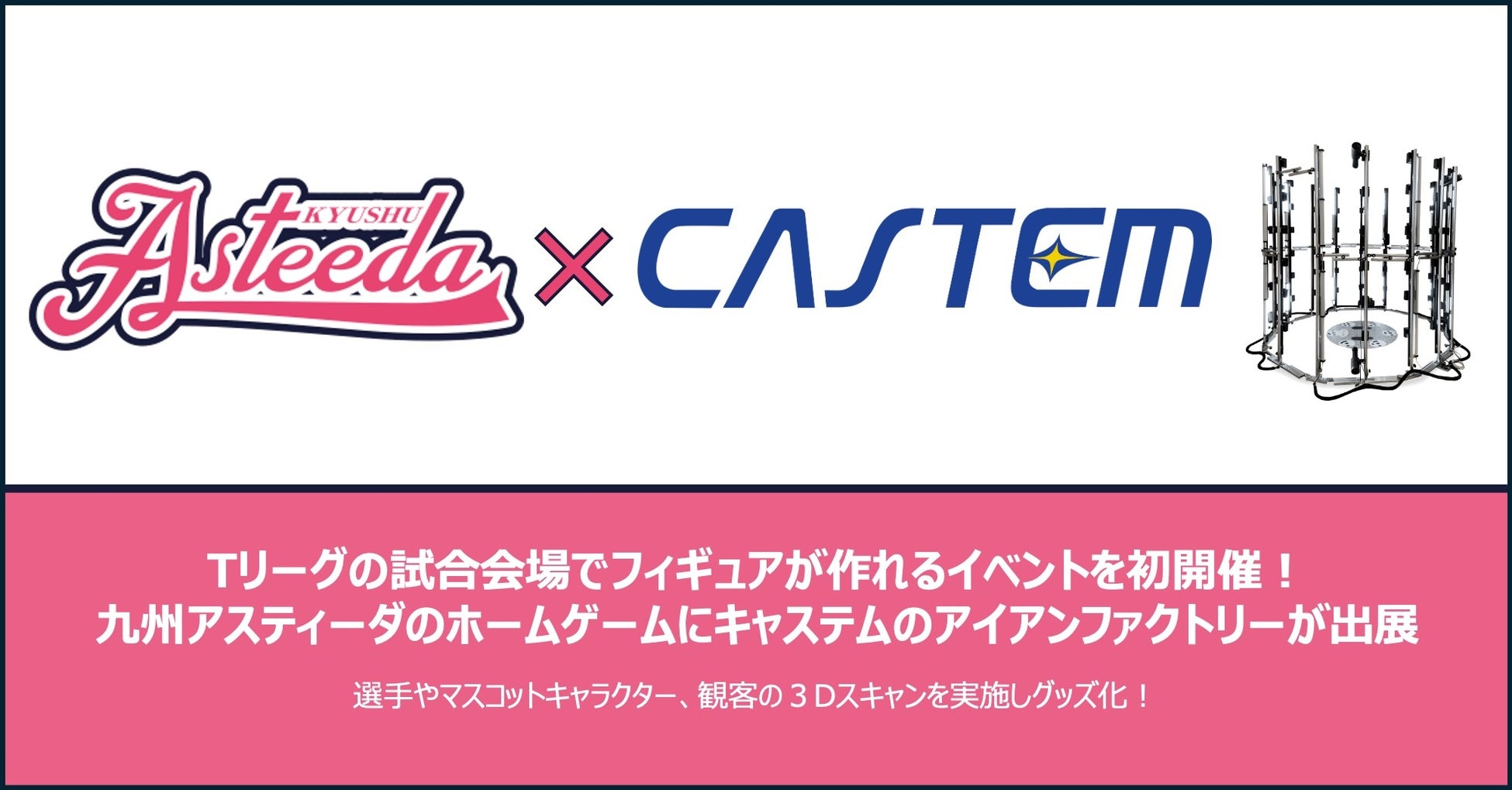 全日本柔道連盟、日本卓球協会、日本馬術連盟が受賞！ スポーツ団体公式情報月間ベスト3(2024年7月度)