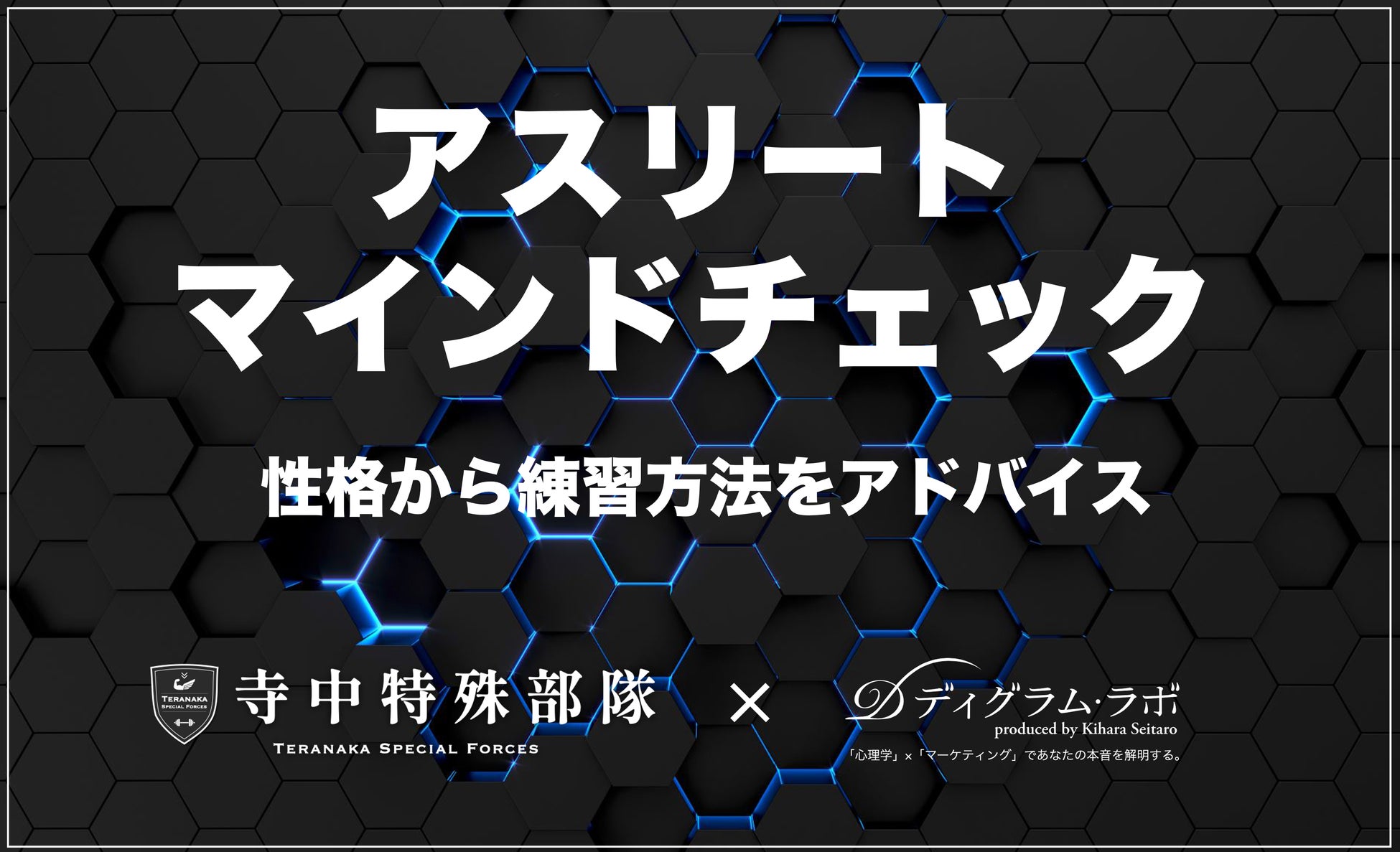 BUFF JAPAN公式インスタグラム「ナイトラン＆ウォーク応援キャンペーン」開催中！