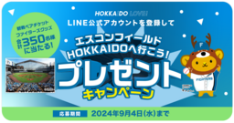 習慣的な運動のきっかけに「ノルディックウォーキング体験」（岩手県立高田松原津波復興祈念公園）