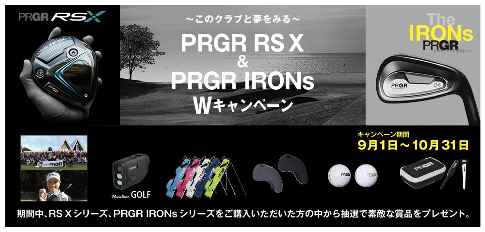 世界が注目する「ダブル世界タイトルマッチ　井上尚弥 vs TJ ドヘニー　＆　武居由樹 vs 比嘉大吾」8月31日記者会見・9月2日公開計量もLeminoにて独占無料生配信決定！