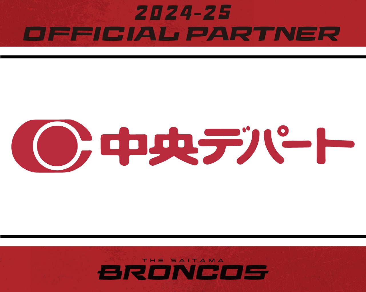 東京ビジネス・アカデミーによるスポーツショップで働く若手社員向け研修を実施　ー理論と実務を融合したスポーツビジネス教育を提供ー