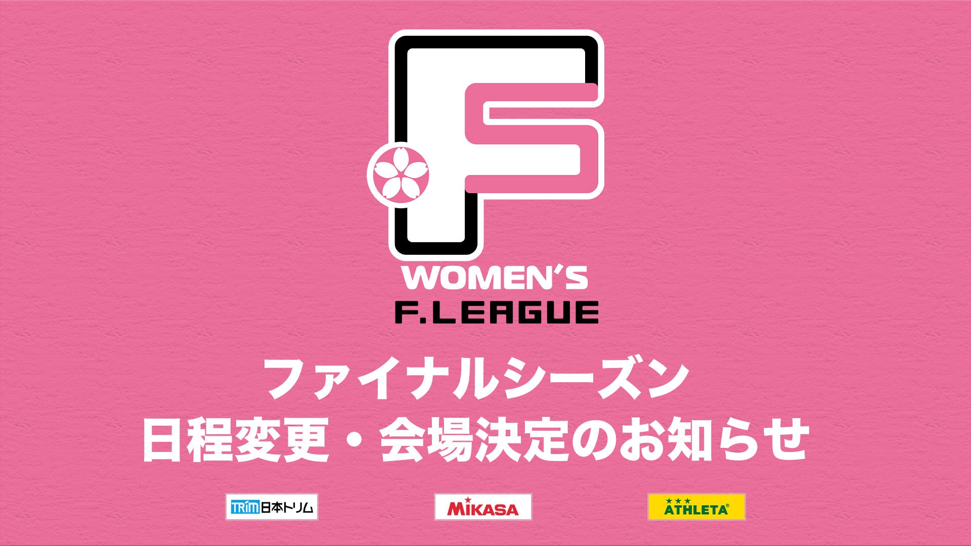 埼玉県川越市からJリーグを目指す「COEDO KAWAGOE F.C」、菓子屋横丁で国産小麦・天然酵母・無添加パンを販売する川越ベーカリー楽楽と2024シーズンのクラブパートナー契約を締結