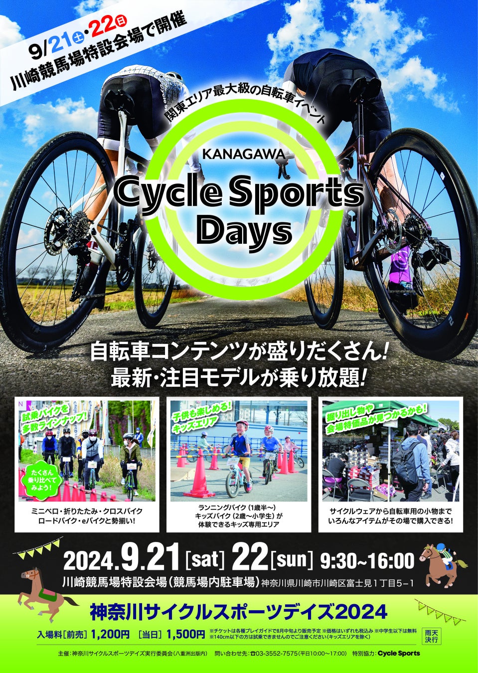 【グランドオープン】エニタイムフィットネス成田並木町店（千葉県成田市）2024年8月29日（木）＜24時間年中無休のフィットネスジム＞