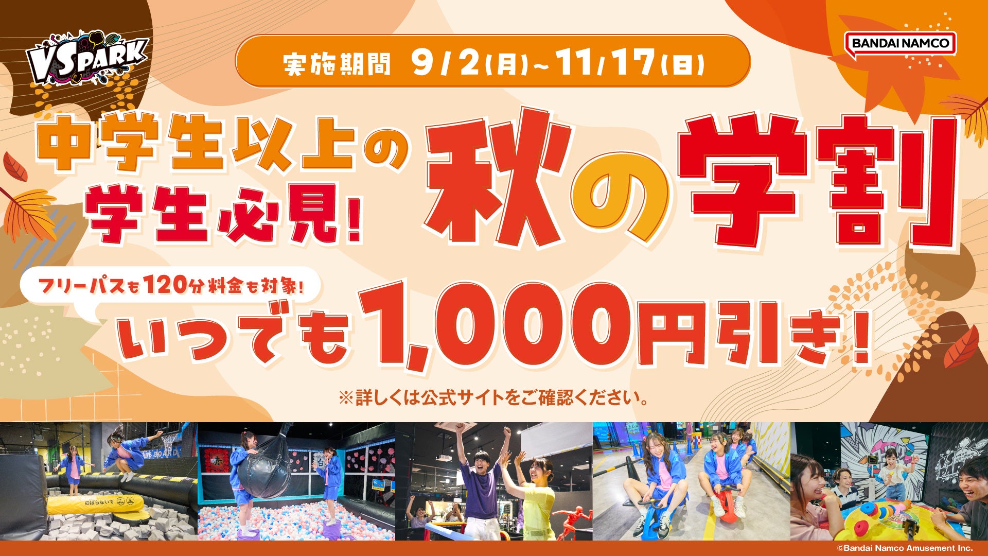 JAPAN BREEZE、クラウドファンディング「ラミレス監督復帰！カリブ海で新たな挑戦！ #ジャパンブリーズ」を9月8日よりスポチュニティで実施予定！