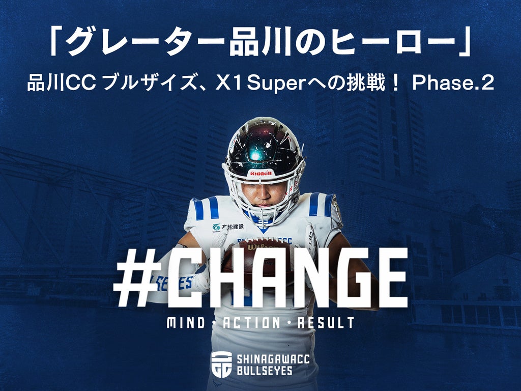 石橋貴明と三田友梨佳がMCを務める新番組「石橋とアスリートが盛り上がって三田」がSPORTS BULLで9月4日から配信スタート