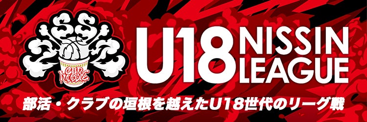 TIGET、なでしこリーグ1部「ニッパツ横浜FCシーガルズ」とオフィシャルクラブパートナー契約を締結