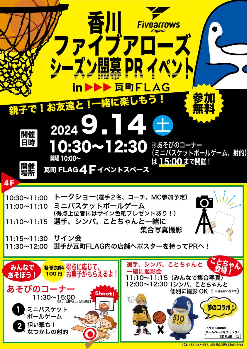 新規大会に笹生、畑岡、西郷ら６人の日本勢が参戦！「FM選手権」WOWOWで連日生中継＆『日本人選手専用カメラ』ライブ配信！