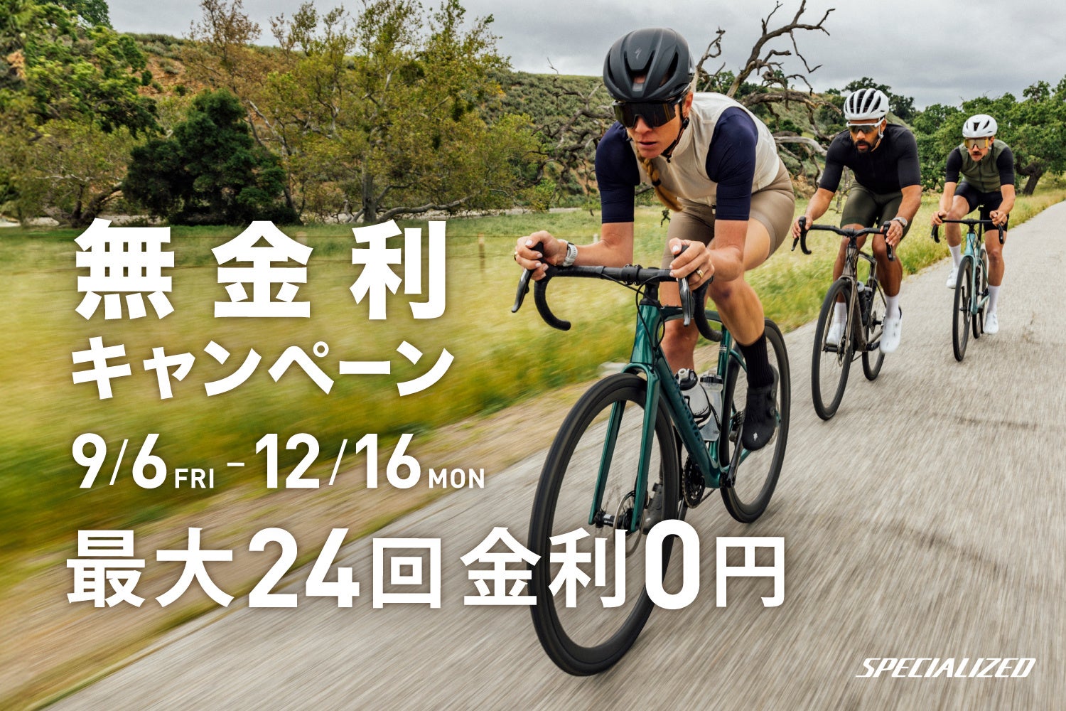 「スポーツの秋」といえばコナミスポーツクラブ！10月16日までお得な秋の入会キャンペーン実施中