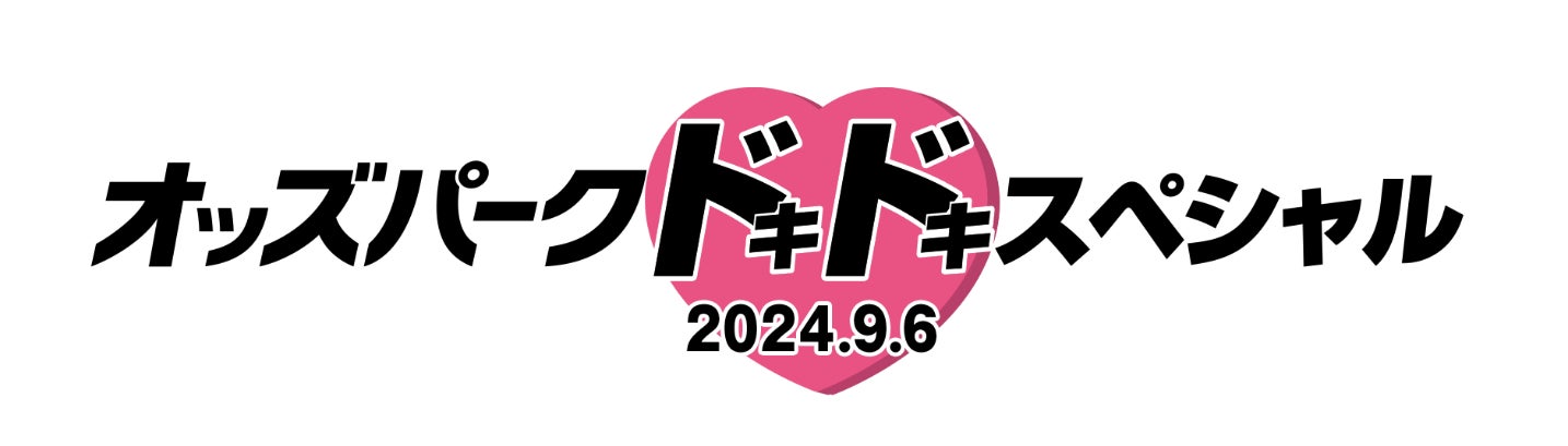 イベントプラットフォーム「TIGET (チゲット)」を運営する株式会社grabssとオフィシャルマーケティングパートナー契約締結【アランマーレ富山】