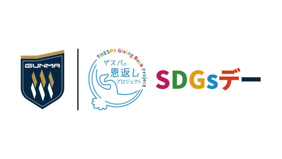 【Ｆ２第6節｜試合情報】会場情報／チケット情報／注目ポイントは？※8月30日最新【Ｆリーグ2024-2025 ディビジョン2】今こそ最高のフットサルを