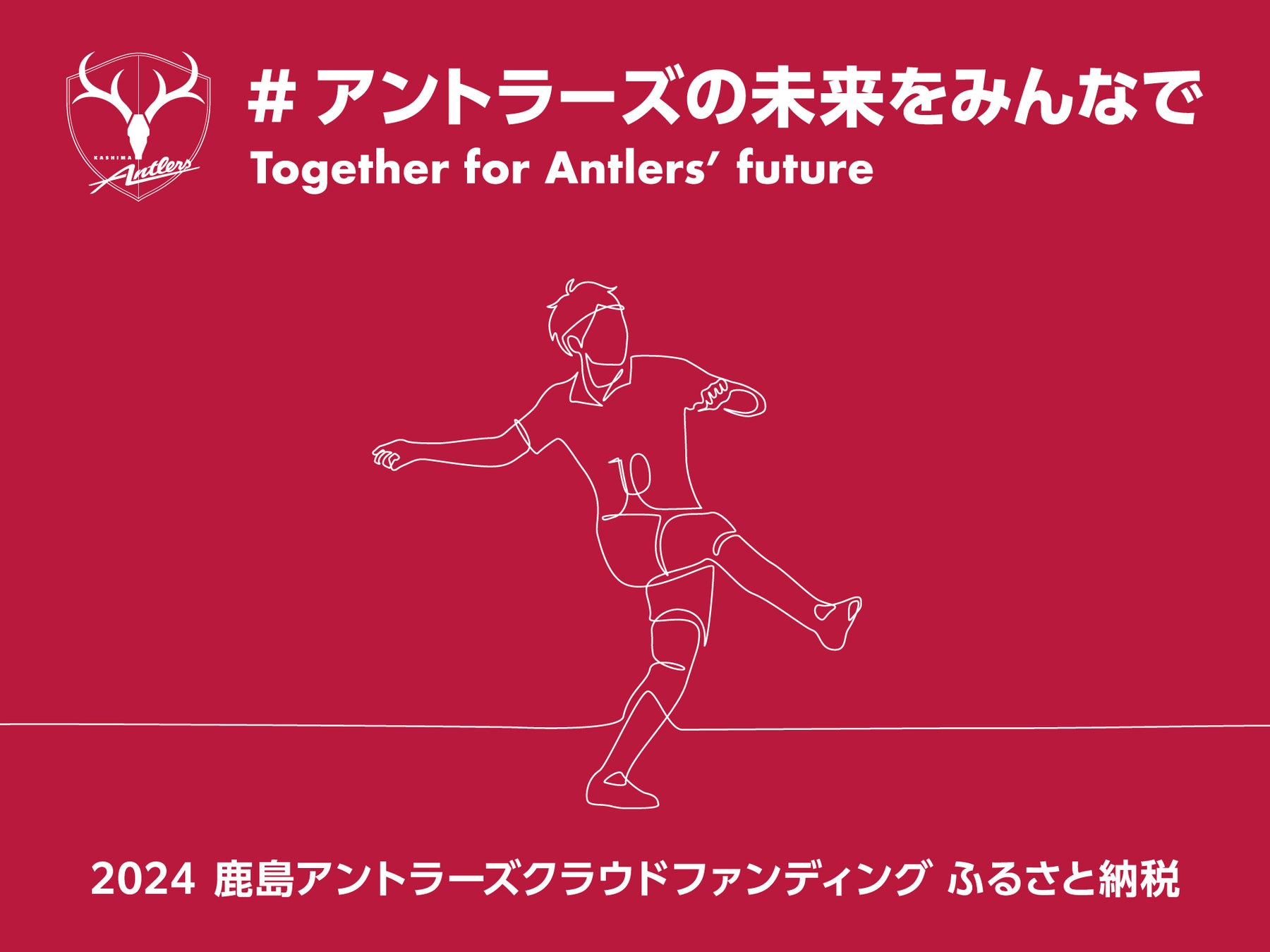 【グランドオープン】エニタイムフィットネスつくば筑穂店（茨城県つくば市）2024年9月1日（日）＜24時間年中無休のフィットネスジム＞