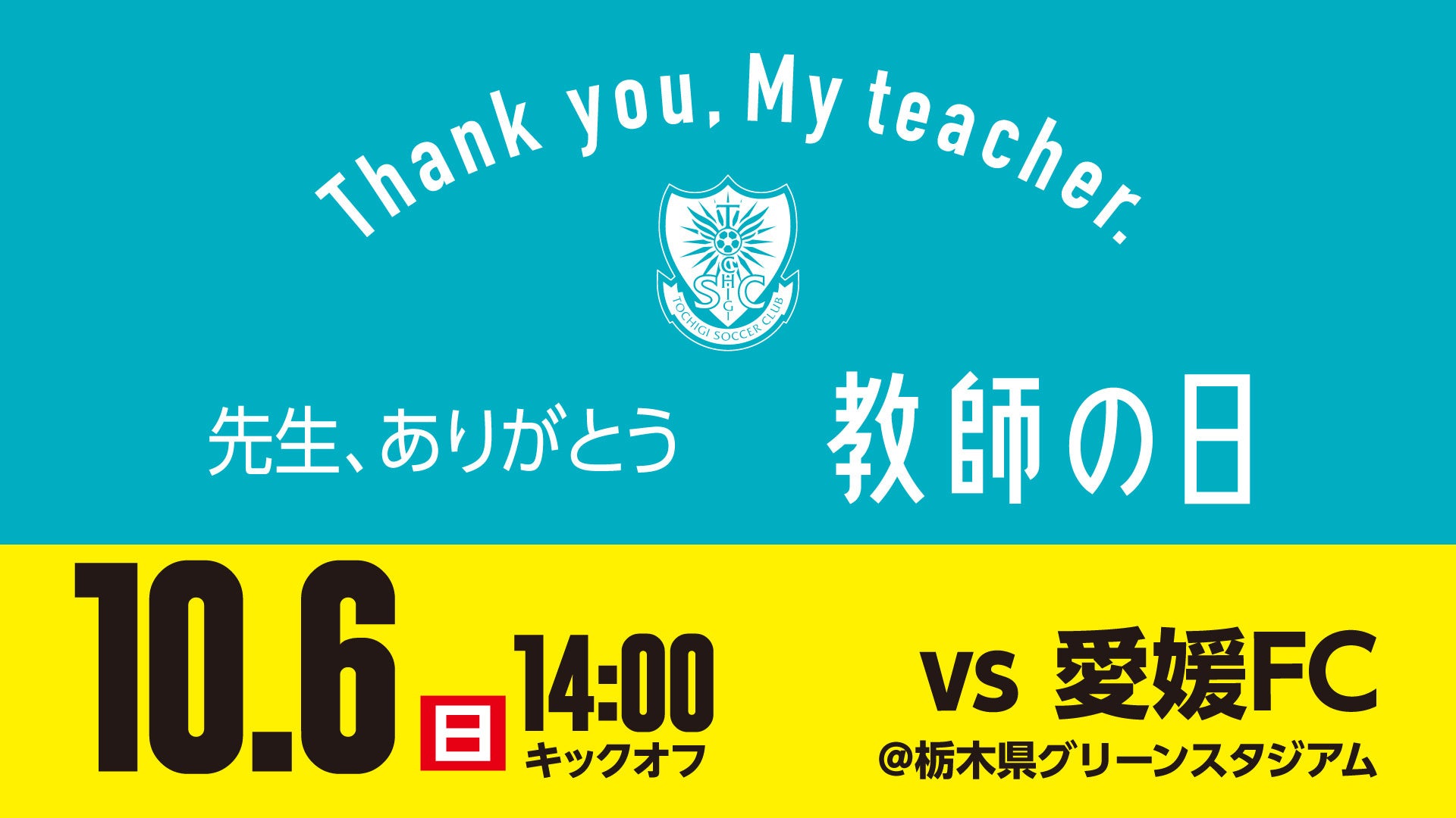 【BSJapanext 】「18H物語 ～18History～」今季ツアー5勝！「全米＆全英女子オープン」など海外メジャー大会でも活躍！注目の竹田麗央プロがトーク番組初出演！貴重な収録前Q&Aも公開！