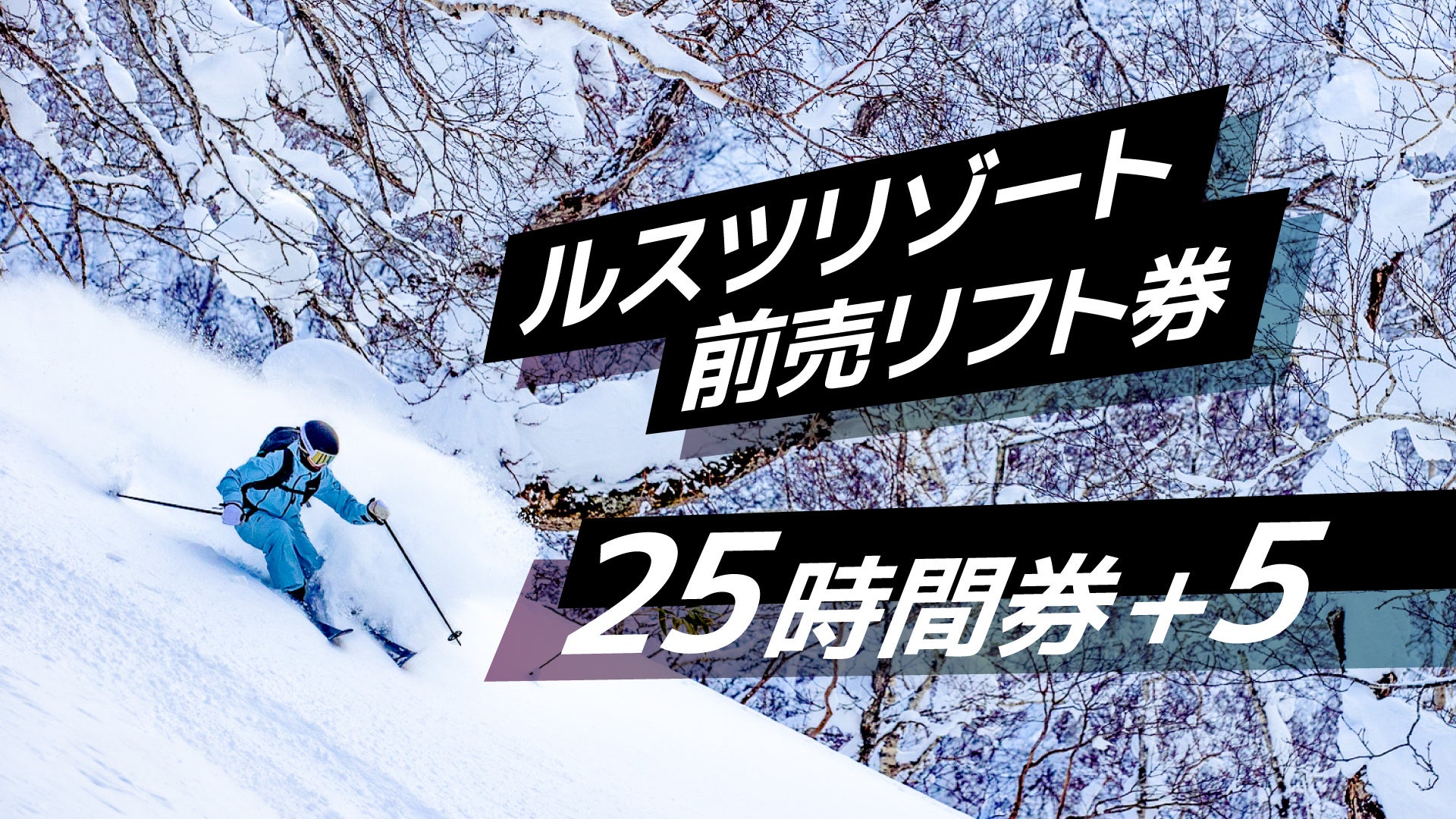 琉球アスティーダエグゼクティブサロン2024の開催決定に伴い、スポンサー募集開始のお知らせ