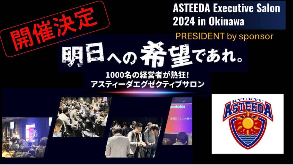 【いわきFC】東京国際大学 松本崚汰 選手、2025年シーズンより加入内定のお知らせ